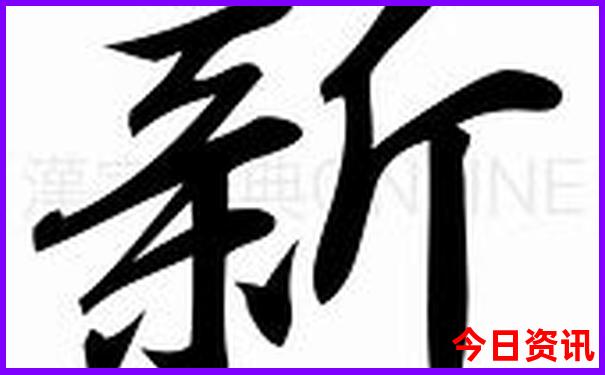 成都周边4天游玩攻略