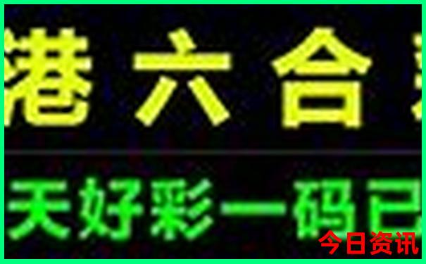中国最美县城排名