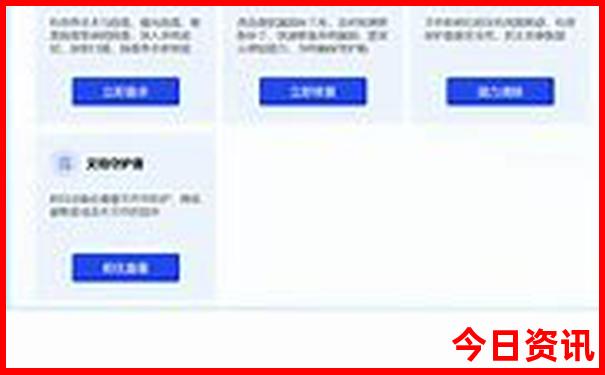 15选五开奖结果走势图