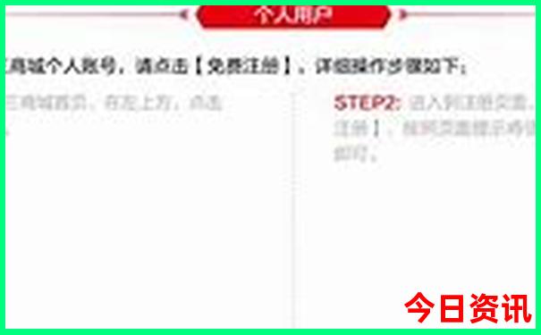 北京三天两夜自由行攻略