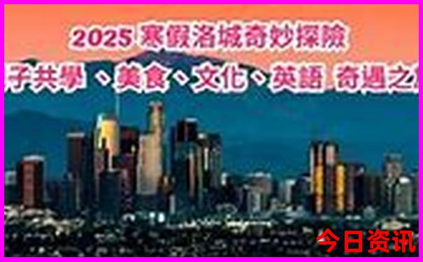 6岁小孩适合去哪旅游