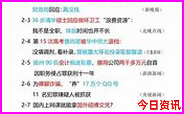 北京十大免费公园排名