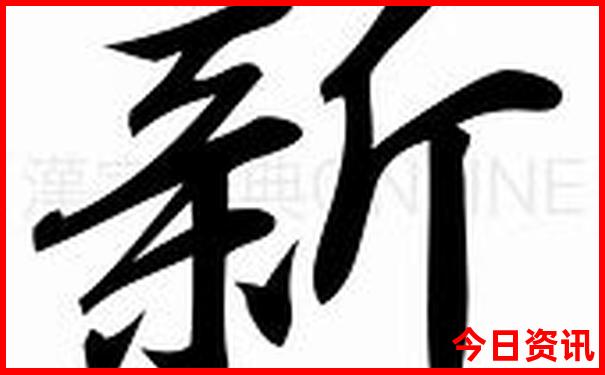 房山夏季避暑旅游