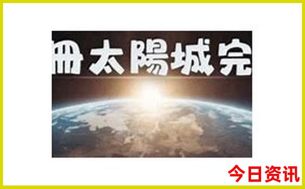 北京旅游团五天四晚游价格