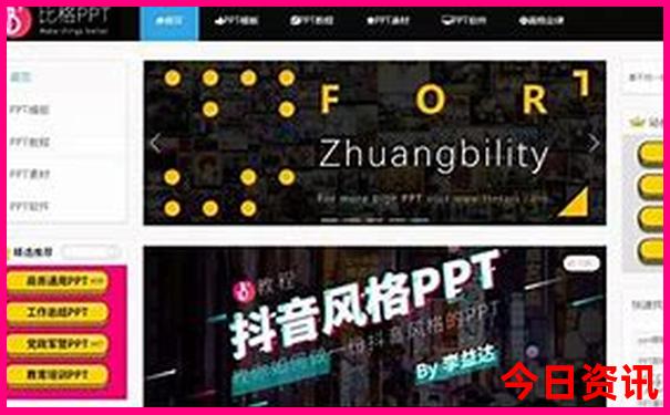 中国有哪些著名的地方