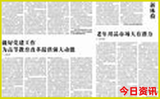 八月份去日本旅游合适吗