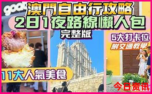 邯郸旅游攻略必玩的景点