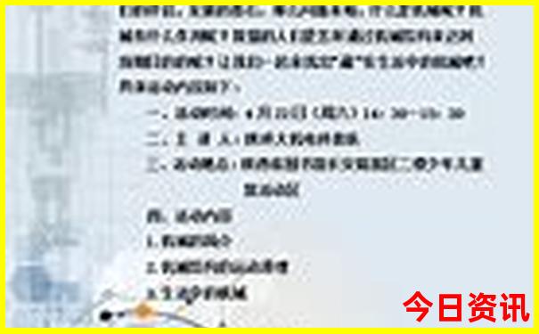 夏天什么城市凉快
