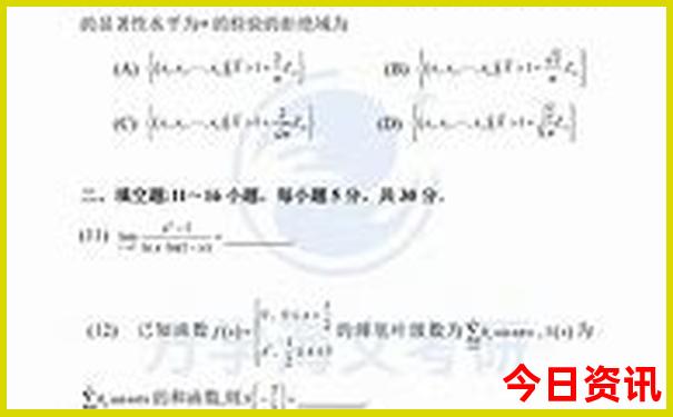 暑假冷门旅游城市