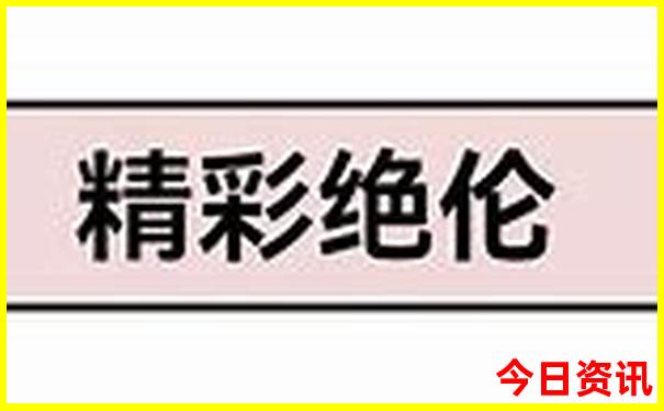 去北京旅游坐到哪个火车站比较好