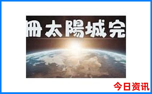 神农架天生桥景区游玩攻略
