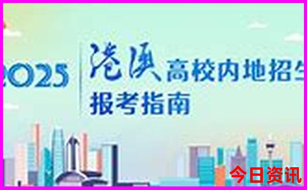 黑龙江景点排名前十