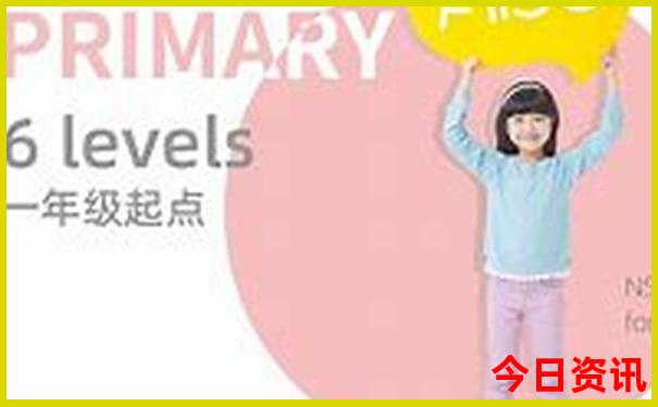 新澳开奖结果资料查询29期