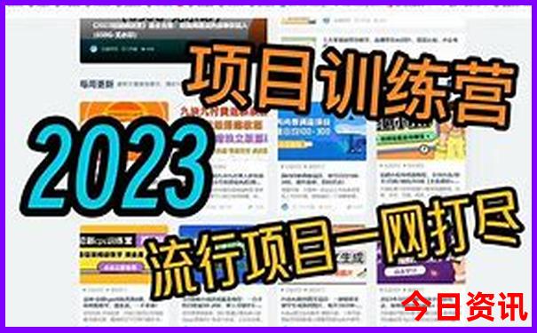北方夏季避暑胜地