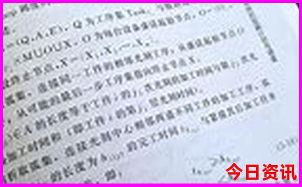 夏天那个地方凉快