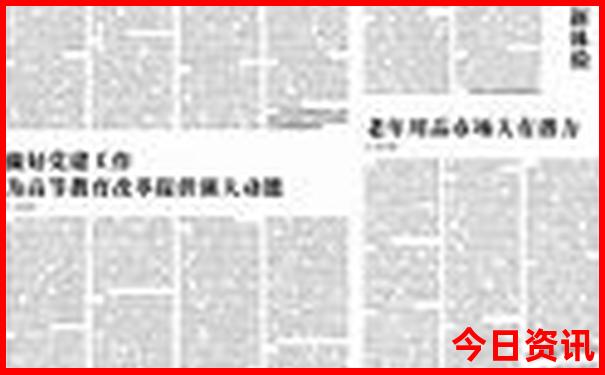 哈尔滨景点大全适合夏天旅游