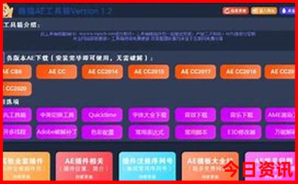 暑假带孩子去北京攻略