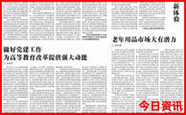 6月适合旅游的最佳地方
