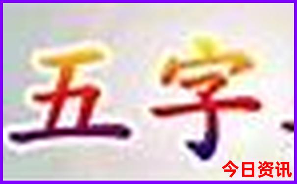 胖东来周边旅游景点