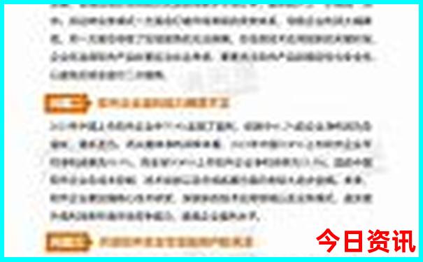 自驾北京旅游攻略