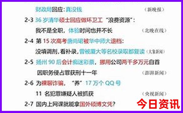 文成景点排行榜前十名