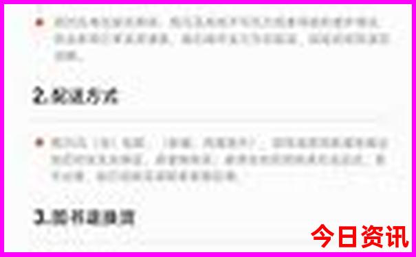 云南最好的医院排名