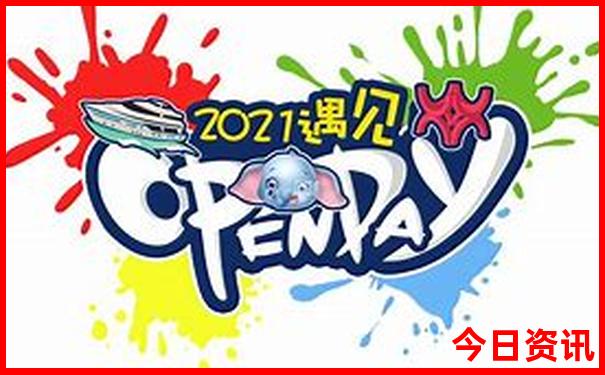 暑假国内哪里凉快