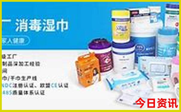 新澳今天最新资讯查询