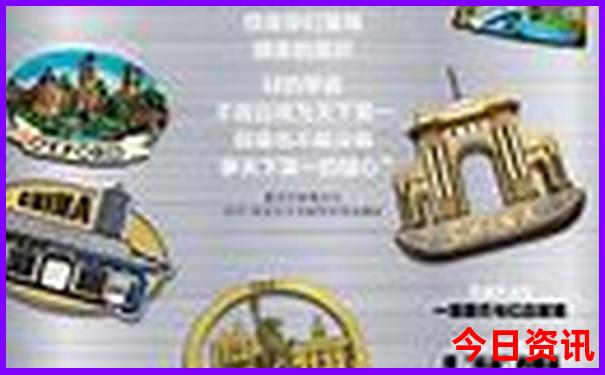 乌鲁木齐市区旅游攻略必玩的景点