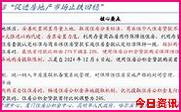 暑假带孩子去穷游
