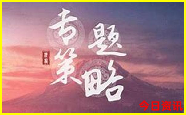 西安军人优待证免费景点目录