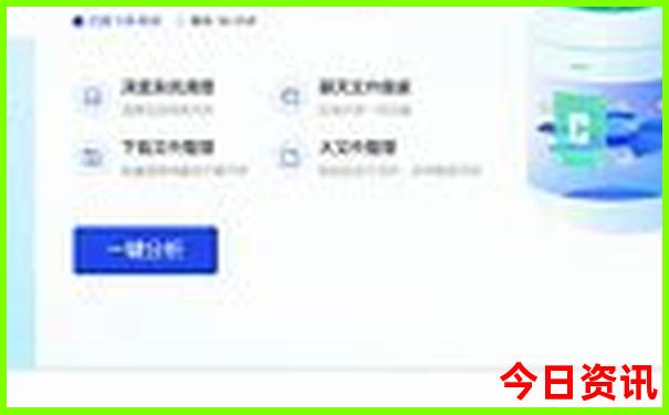 塞尔吉尼奥个人资料