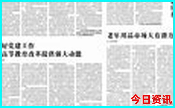 成都必去景点排名