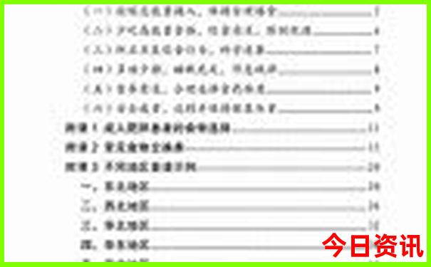 长沙到重庆自驾游中途有哪些景点