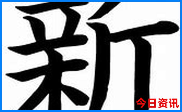 王中王心水高手论坛香港