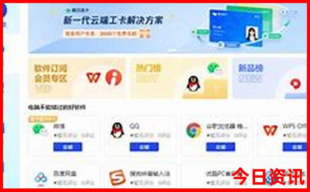 世界上十大旅游胜地