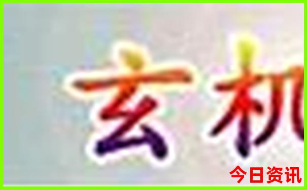 云贵川自驾游十大景点