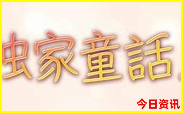 成都适合小孩玩的地方