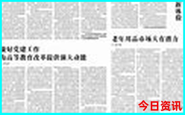 7月下旬去北京旅游好吗