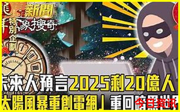 三天游去哪里好玩