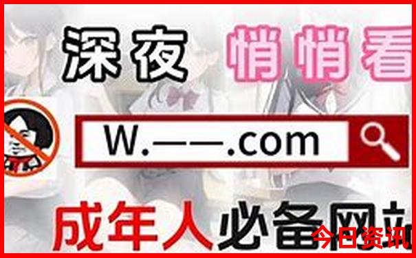 新澳门四肖八码凤凰术
