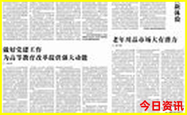 10月份国内游最佳去处