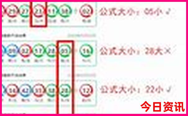 新澳最新开奖历史记录岩土科技