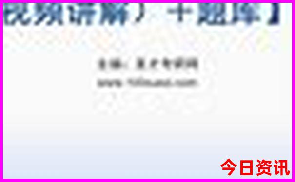 暑假带初中孩子去哪里旅游比较好