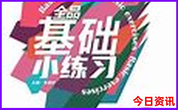暑假带孩子出去旅游景点推荐