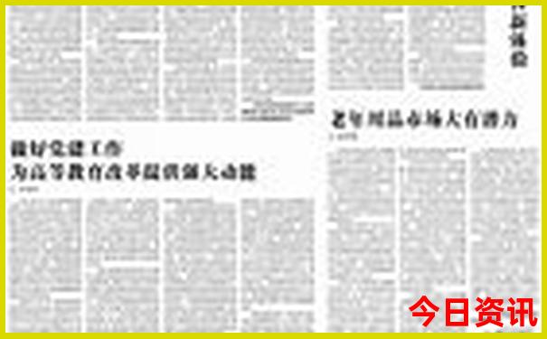 六年级孩子适合去哪旅游