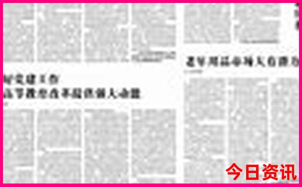 成都旅游攻略五日游多少钱