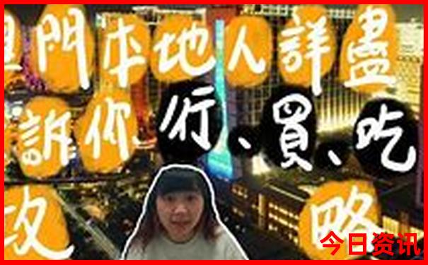 伊春有什么好玩的地方旅游景点