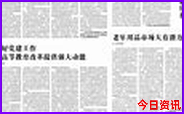 北海道旅游攻略必去景点推荐