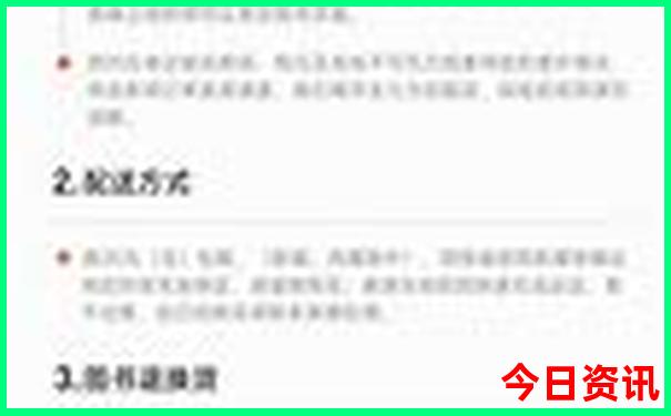 北京市好玩的地方排行榜前十名